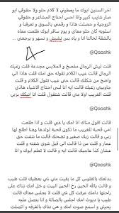 اخوي عمره 24 وانا عمري 19. A List Of Qaashk1 S Photographs And Videos Whotwi Graphical Twitter Analysis