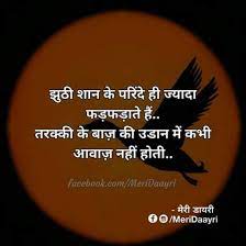 Pin On Quotes