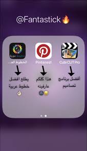 اهم شئ اللي في النص application iphone iphone app layout app pictures