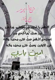 على الحجاج الاكثار من دعاء يوم عرفة بقول : Ø¯Ø¹Ø§Ø¡ ÙŠÙˆÙ… Ø¹Ø±ÙØ© Ø§ Ù„Ù„ Ù€Ù‡ Ù… ÙŠØ§ Ø§ Ø¬ Ùˆ Ø¯ Ù… Ù† Ø§ Ø¹ Ø·Ù‰ Ùˆ ÙŠØ§ Ø® ÙŠ Ø± Ù… Ù† Ø³ Ø¦ Ù„ Ùˆ ÙŠØ§ Ø§ Ø± Ø­ Ù… Ù… Ù† Ø§Ø³ Øª Ø± Ø­ Ù… Ø§ Ù„Ù„ Ù€Ù‡ Ù… Øµ Ù„ Social Security Card Social Person