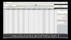 الدخول موقع شموس