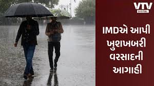 VTV Gujarati