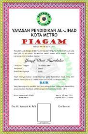 Maybe you would like to learn more about one of these? Sertifikat Tk Farras Insani Percetakan Nuansa Lampung
