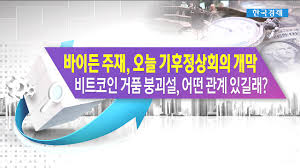 비트코인 암호화 키는 5jc4hssf6dzc8eqtdlkcsqzpwvuvksjw8zcer1qkldj94gcargj 이런 비트코인 암호키를 usb에 담아서 금고에 보관해 둔다고 하여도 비트코인 자체가 금고에 보관되는. Xwnsqpvdoiyfjm