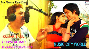 Kumar Sanu Song Kumar Sanu Mp3 Song Hindi Na Guzre Eye Din Kumar Sanu Hits Song Youtube