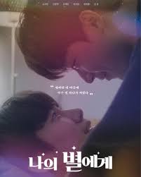 Buzzfeed staff (this happened to me.) (this also happened to me.) (luckily, this did not happen to me. 8 Korean Bl Web Dramas To Be Released In 2021 Kpopmap