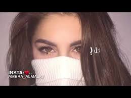 عينك فيها سحر يخلي ثامن عجيبه مع الكلمات youtube music video song edit music youtube