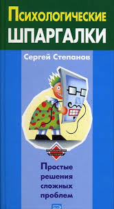 пол экман узнай лжеца по выражению лица скачать Pdf Psihologicheskie Shpargalki Chtenie Detskieknigi Lyubovnyjroman Yumor Kompyutery Priklyucheniya Knigi Po Psihologii Knigi Knigi Dlya Chteniya