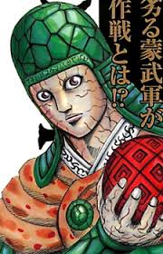 Hui Cheng (Kingdom 3rd Season)