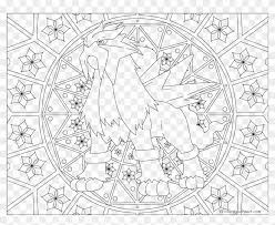 Printable anime coloring pages for kids and adults. Entei Pokemon Coloring Pages Kirlia Hd Png Download 3300x2550 5559977 Pngfind