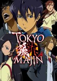 Watch Tokyo Majin Online Free At Hulu Tokyo Anime Manga Anime
