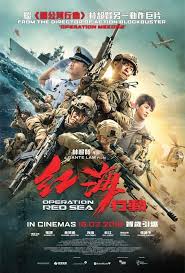 Zac Brown Sir Rosevelt It Goes On скачать One Of Dante Lam S Biggest Projects Yet Get Ready For An Exhilarating Ride With The Chinese Naval Special Forces Red Sea Download Movies Full Movies Download