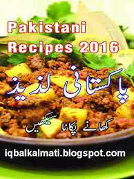 Pakistani Food Recipes In Urdu Download Pdf Is Available To Read Online And Download Http Ift Tt 2dwevh3 Pakistani Food Food Cook Recipe Book