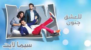 مسلسل loki الموسم الاول مدبلج. Ù…Ø³Ù„Ø³Ù„ Ø¨Ù†Ø§Øª ÙØ¶ÙŠÙ„Ø© Ø§Ù„Ø¬Ø²Ø¡ Ø§Ù„Ø«Ø§Ù†ÙŠ Ù…Ø¯Ø¨Ù„Ø¬ Ù„ÙˆØ¯ÙŠ Ù†Øª