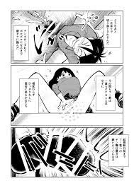 Introduction to Castration 3 » nhentai: hentai doujinshi and manga