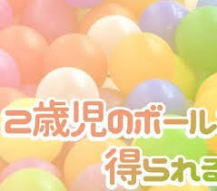 保育園で遊ぶ ねんど の種類と特徴を目的別に比較解説 １歳児 ２歳児の活動のねらい 油ねんど 紙ねんど 小麦粉ねんど 男性保育士あつみ先生の保育日誌 おすすめ絵本と制作アイデア 子どもの発達 2歳児 子ども あそび