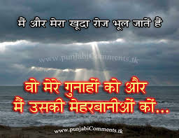 Hindi Inspirational Quotes Quotesgram You can download motivational quotes wallpaper in hindi in your computer by clicking resolution image in download by size:. hindi inspirational quotes quotesgram