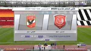 جدول مواعيد بطولة كأس العالم لكرة اليد 2021 في مصر. Wk2yx9xmj Oijm