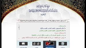 أبو هلال العسكري وهو الحسن بن عبد الله بن سهل بن سعيد بن يحيي بن مهران العسكري ولد عام 920م، وتوفي عام 1005م (395 هـ). Ù…ÙƒØªØ¨ Ø§Ù„Ø­Ø§Ø¦Ø±ÙŠ Ø§Ù„ÙØ­Øµ Ù„Ø§ÙŠØ²Ø§Ù„ Ù…Ø³ØªÙ…Ø±Ø§ Ø¹Ù† Ù‡Ù„Ø§Ù„ Ø§Ù„Ø¹ÙŠØ¯ Ù…Ø­Ù„ÙŠØ§Øª