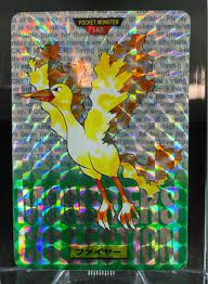 Pokemon Card Dass Moltres 146 Green Prism 1996 Rare Legendary Flame Pokémon  F/S | eBay