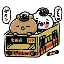 にゃんことくま おしゃれまとめの人気アイデア pinterest ヒロユキ キュートなイラスト かわいいイラスト イラスト