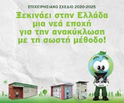 Ο νίκος μουτσινάς έρχεται τα μεσημέρια για την… παρέα με το μοναδικό καυστικό χιούμορ του! Skai Allazei Ektaktws To Shmerino Programma Logw Kroysmatos Korwnoioy Efhmerida Koinwnikh Nea Peiraias