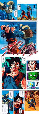 goku vs moro color by sir perfectroy dragon ball super manga anime dragon ball super dragon ball super