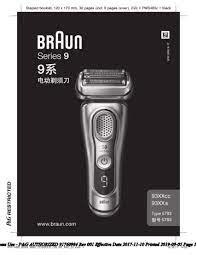 Multiheadlock switch (head lock), long hair trimmer, travel lock, low charge. Braun 93xxcc 93xxs Series 9 Shaver User Manual Manualzz
