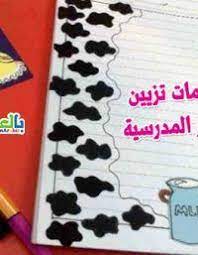 بطاقات تعليم الارقام الانجليزية للاطفال من 1 الى 20 بطاقات الارقام الانجليزية للاطفال بالع arabic alphabet for kids alphabet for kids islamic kids activities