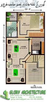 20x45 House Plan House Elevation House View 3d View 3d Elevation Glory Architecture Modern House Floor Plans Indian House Plans House Map