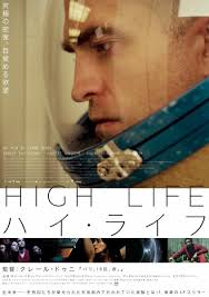 New International Poster for A24's Space-Horror 'High Life'