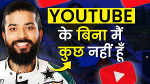 Viral YouTuber UK07 Rider की अनसुनी कहानी 👆