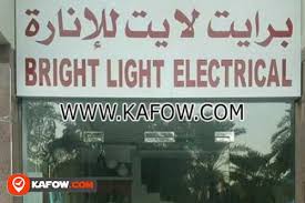 Solar post light outdoor has two modes (warm white & bright white). Bright Light Electrical Kafow Uae Guide Kafow Uae Guide