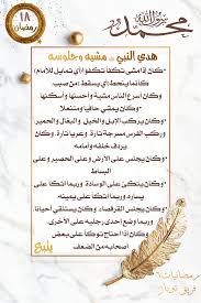 رمضانيات place card holders ramadan