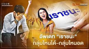 รมว.คลัง แจงรายละเอียดคนละครึ่งรอบใหม่ คาดเปิดลงทะเบียน 1 ล้านสิทธิ์ 20 ม.ค.นี้ ส่วนเงินเยียวยา 3,500 บาท 2 เดือน ได้ใช้อย่างเร็วสิ้นเดือน ม.ค. Typkovdfwr2cym