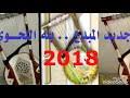 From www.waitisabplus.com إذا كنت تبحث عن طريقة مجانية ل شـحن شدات ببجي مجانا فأنت في المكان الصحــيح ،هده هي فرصتك لشحن آلاف شدات على ببجي. Mp3 ØªØ­Ù…ÙŠÙ„ Ø¨Ù„Ù‡ Ø§Ù„Ù„Ø­ÙˆÙŠ Ø±Ø¨Ø§Ø¨Ù‡ Ø£ØºÙ†ÙŠØ© ØªØ­Ù…ÙŠÙ„ Ù…ÙˆØ³ÙŠÙ‚Ù‰