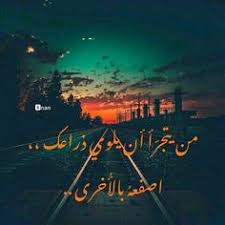 من يتجرأ أن يلوي ذراع لك اصفعه بذراعك الأخرى Nan Movie Posters Poster Movies