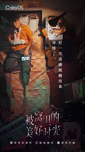 All Work And No Play Makes Jack A Dull Boy Meaning In Chinese 