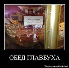 Телеграф подготовил веселые приколы к празднику. Prikoly Pro Buhgalterov V Kartinkah Ryansmith1986 Blogspot Com