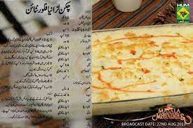 Chicken Lasagne Masala Tv Recipe Cooking Recipes Desi Food