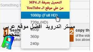 Pin On مستر اندرويد