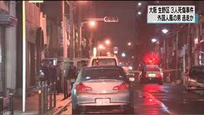 Nhật bản đang đứng thứ 11 trên thế giới trong bảng xếp hạng dân số các nước và vùng lãnh thổ. Danh Tinh NgÆ°á»i Viá»‡t Trong Vá»¥ Giáº¿t NgÆ°á»i á»Ÿ Osaka Nháº­t Báº£n Tin Má»›i Vá»¥ NgÆ°á»i Viá»‡t Bá»‹ Giáº¿t á»Ÿ Osaka