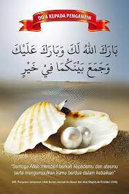 Muslim Or Id Timeline Photos Facebook Doa Pengantin Allah