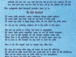 Ik wil een voorbeeld geven van hoe een goede opvoeding eruit ziet. N Hartseer Totsiens Vir Aj Review