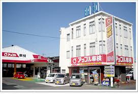 静岡県浜松市車検 アップル車検浜松 株 昭和自動車商会店舗情報 車検はやい 安い 安心の全国チェーン アップル車検 Sp