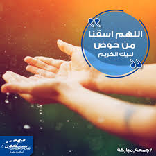 جمعة مباركة business thermostat nest thermostat