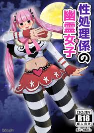 Perona - sorted by number of objects - Free Hentai