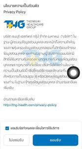 รพ.ธนบุรี บำรุงเมือง รพ.นครธน รพ.นพรัตน์ราชธานี รพ.นมะรักษ์ เฉพาะทางศัลยศาสตร์มะเร็ง รพ.นวุติสมเด็จย่า รพ.บางนา 1 รพ. Dxjuisbjnfgqym