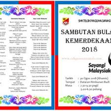 Muhammad zamir bin mohd sadali sijil dan cenderamata : Buku Program Sambutan Kemerdekaan 2018 Peringkat Sekolah