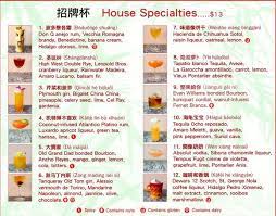 Trick Dog S New Chinese Restaurant Themed Cocktail Menu New Chinese Restaurant Chinese Restaurant Cocktail Menu